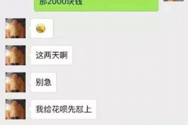 邳州如果欠债的人消失了怎么查找，专业讨债公司的找人方法