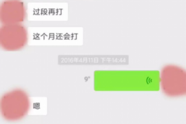 邳州专业讨债公司，追讨消失的老赖